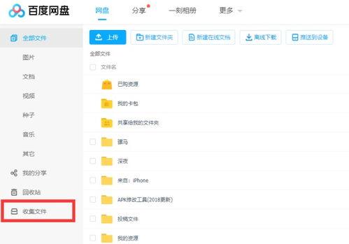 吃瓜网分享链接怎么打开