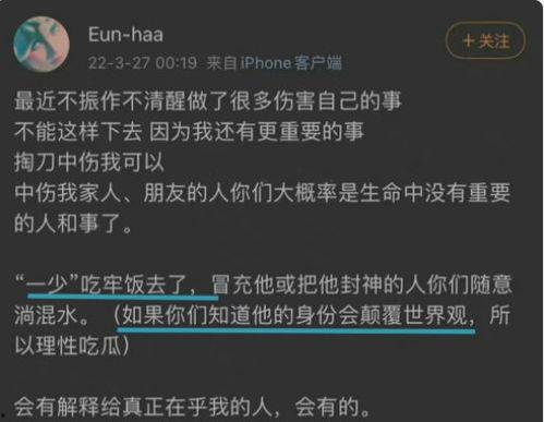 娱乐公司吃瓜事件视频大全,吃瓜事件视频大全精彩回顾